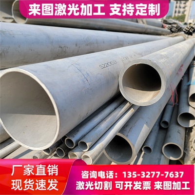 1.4319 不锈钢 S30103 022Cr17Ni7 钢条 S30103 301L 薄板 440A