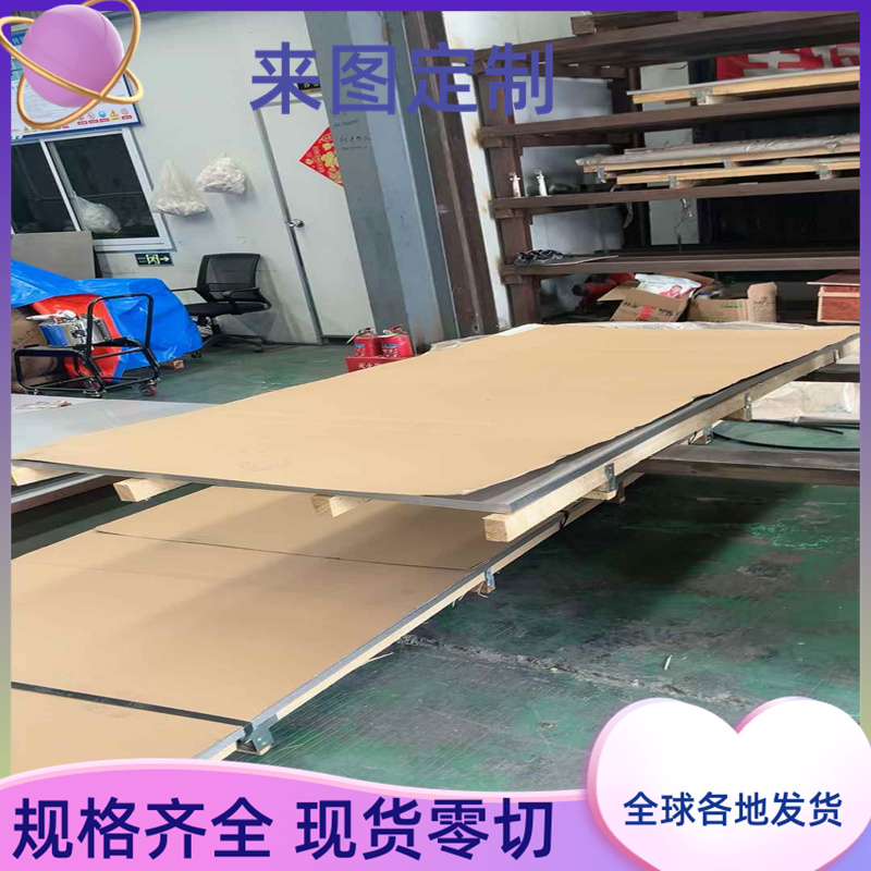 OCr25Ni20Si2钢板X10CrNiMoTi18-12不锈钢304SQ圆棒5CR15MOV F55