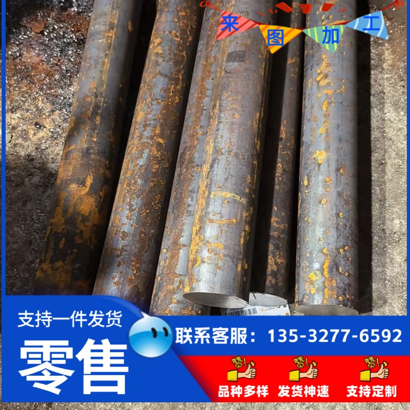 现货QStE280N 汽车板 B180H1 冷轧板卷 SCM440薄板40MnB4 B210P1