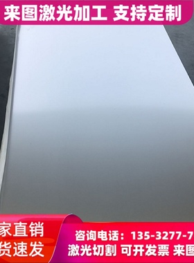 9CR18MO圆棒 不锈钢带2CR13 SUS440C 3CR13 304 201 420 S136钢板