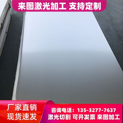 9CR18MO圆棒 不锈钢带2CR13 SUS440C 3CR13 304 201 420 S136钢板