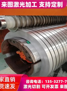 AISI XM-21圆棒 304HN冷拉棒 304LN钢带 AISI 304LHN不锈钢板六角