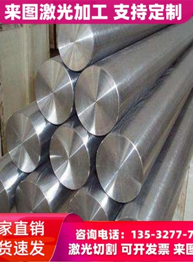 9Mn2V T8 T10 T12A钢板20MnV 9CrSi 50crva 9CR2 CrWMn圆棒 圆钢