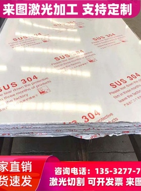 1Cr12Ni2WMoVNb 不锈钢板 0Cr25Ni20 冷拉圆 SUS310S 双相不锈钢