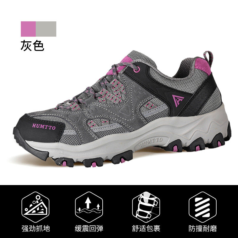 悍途登山鞋女春夏爬山运动鞋户外登山鞋/徒步鞋