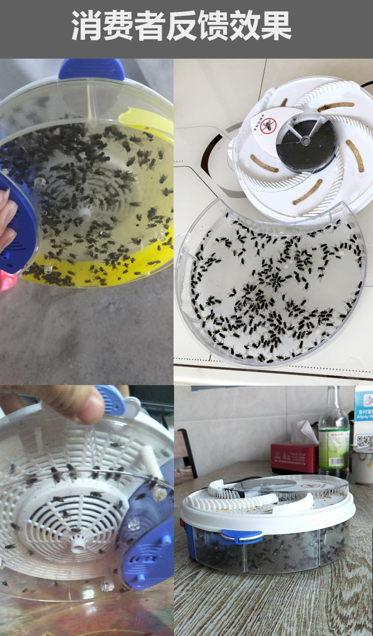 ELECTRIC TRAPPING ARTIFACTS BAIT MATERIALS NON-TOXIC HOUSEHOLD BAIT 3 PACKS FLIES TRAPS BAIT ATTRACTS FLY BAIT