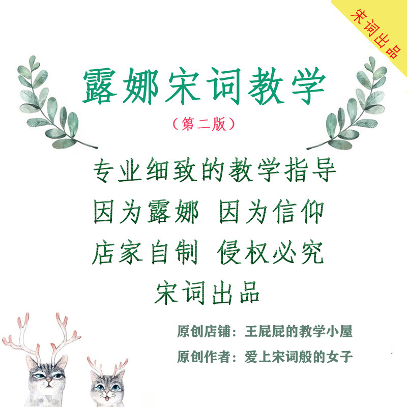王者荣耀露娜教学/宋词露娜攻略/露娜教程/王者荣耀教学拜师收徒