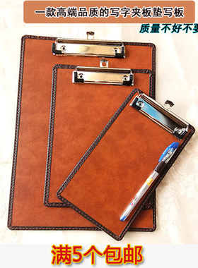 文件夹夹板a4板夹皮点菜夹板菜单夹餐厅开单夹笔孔硬大号写字夹板