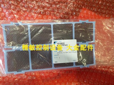 原装大金空调UP钛光催化过滤网FTXE25/35CMV2C防虫网FTY35/25DV2C