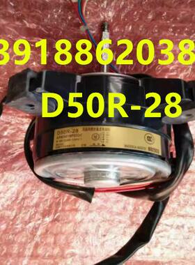 全新大金空调外风机马达D50R-28风扇电机 ARW34Y8P50DC RXS46GV2C