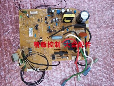 热销大金2匹挂机空调内机板2P099167-1 FTXD50BMVMC FTXD50CMV2C