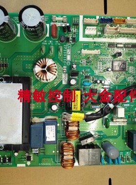 大金空调4MXS115HV2C PMXS5KV2C主板大金主板2P239132-1空调配件