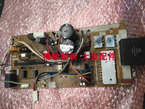 大金外机板RX35LV1C 2P087379-1-2-3 大金风铃外机板保修3个月