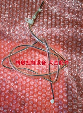 原装大金空调热敏电阻 FBY125BMV2C 大金温度传感器 探头