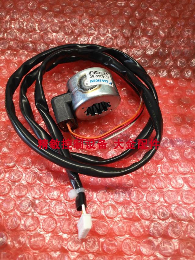 全新原装大金家用VRV电动阀线圈RMXS112/140/160DV2C LMXS5DMV2C