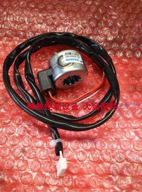 全新原装大金家用VRV电动阀线圈RMXS112/140/160DV2C LMXS5DMV2C