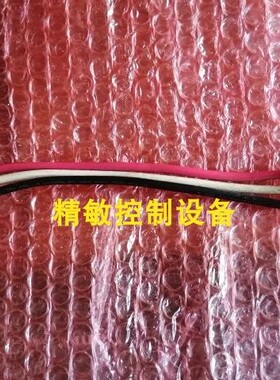 大金V3滤波板到变频板的连接线 RZP250PY1 滤波板线束 RHXYQ12PY1