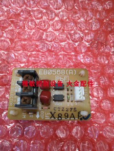 全新原装大金空调外机冷暖切换P板EB0568 RHXYQ16PAY1 RCXYQ10PY1