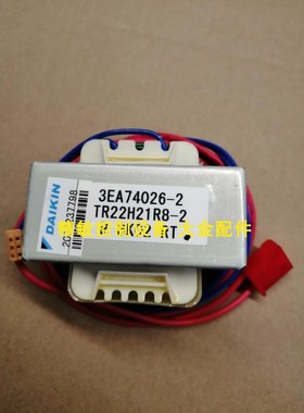 全新大金空调风管机内机变压器3EA74026-2 3EA74026-1内机通用