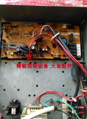 全新大金主板EC0336E大金空调电脑板 FBY125BMV2C大金空调配件