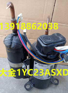 大金空调1匹变频压缩机1YC23ASXD 大金RXR225PC RXR235PC压缩机
