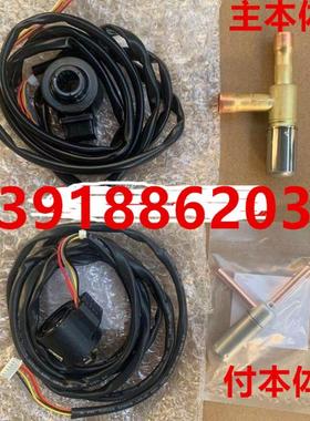 原装大金空调RHXYQ10/12/14/16SY1主副电子膨胀阀本体线圈DM-1R