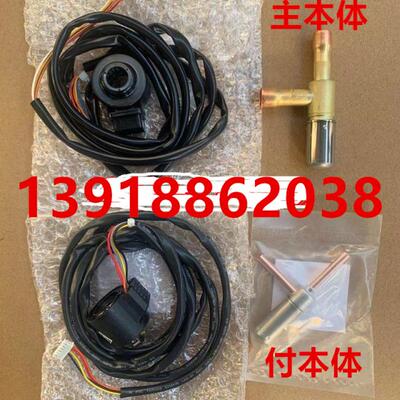 原装大金空调RHXYQ10/12/14/16SY1主副电子膨胀阀本体线圈DM-1R