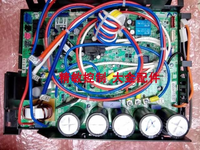 全新原装大金变频模块EC09115大金RMXS160EV2C RMXS140EV2C变频板