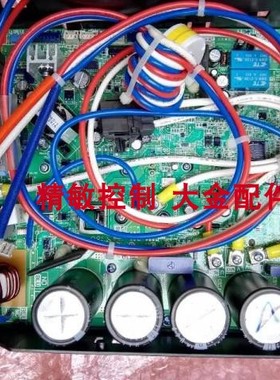 全新原装大金变频模块EC09115大金RMXS160EV2C RMXS140EV2C变频板