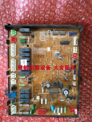 全新大金外机板EC0259 (A) 大金RY125LMY1L R125LMY1L R71LMY1L