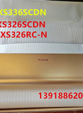 适用大金空调挂机面板盖板前格栅组件ATXS326RC-N FTXS336SCDN