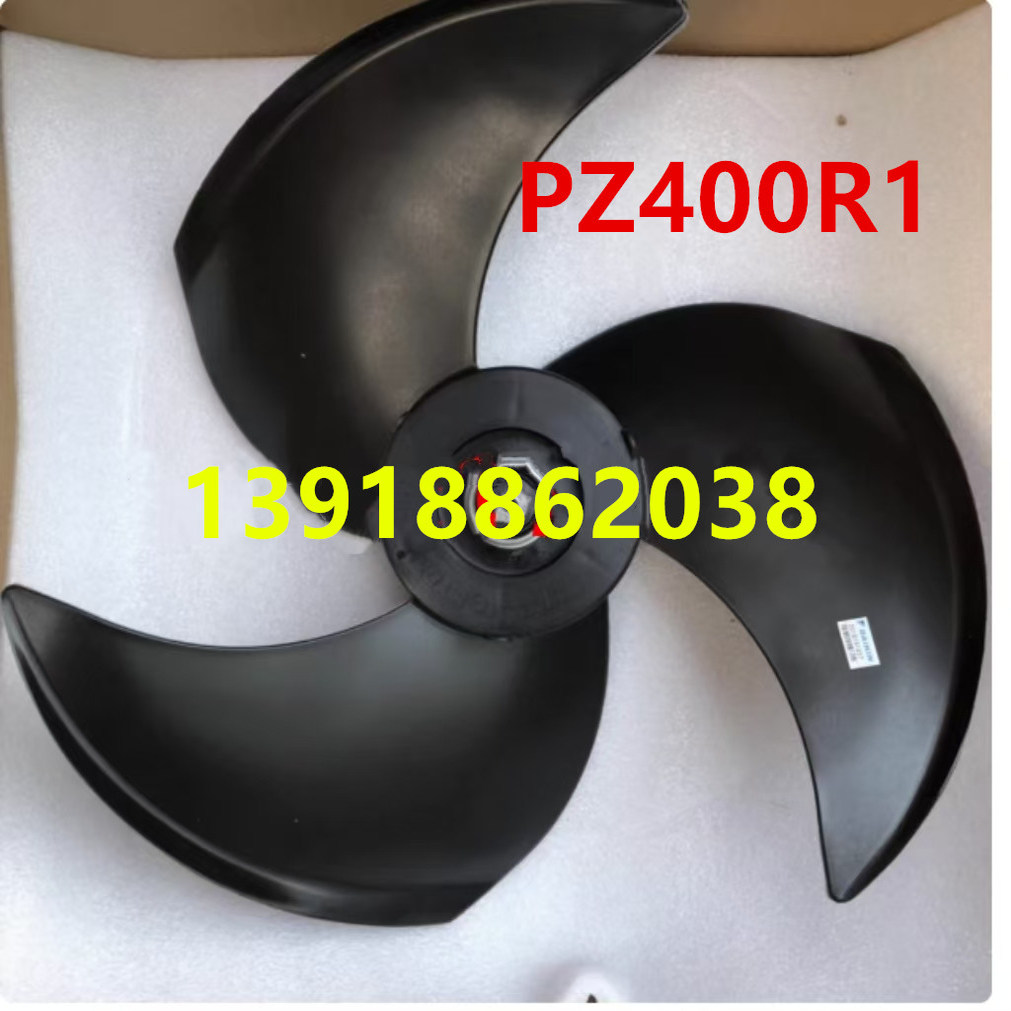 适用大金空调挂机风叶PZ400R1 RXS35FV2C RXS25FBV2C RXS35HV2C