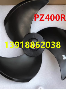 适用大金空调挂机风叶PZ400R1 RXS35FV2C RXS25FBV2C RXS35HV2C