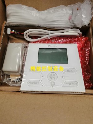 空调面板线控器大金BRC944C1C