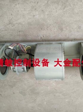 大金内机FXSP140MMVC FBY125DQV2C风机 844 风扇电机 风扇总成