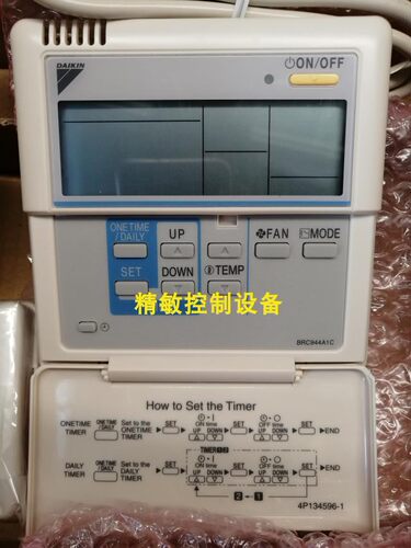 全新原装BRC944C1C 大金空调线控器 CDXS50FV2C线控器 BRC944A1C