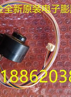 原装大金空调挂机RXR335PC RXR235 RXR236电子膨胀阀线圈DM-89R