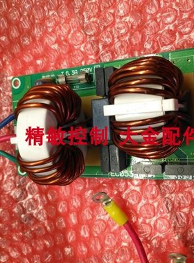 大金全新原装滤波板LMXS6DMV2C 电源板RMXS112DV2C 滤波板EC0534