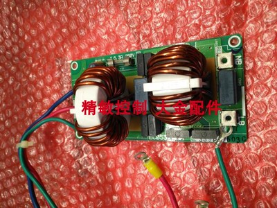 大金全新原装滤波板LMXS6DMV2C 电源板RMXS112DV2C 滤波板EC0534