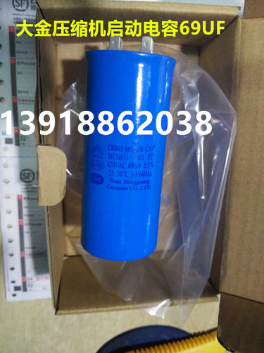 电容69MF空调大金RY71DQV2C