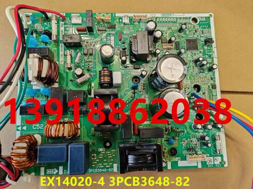 主板大金电脑板RXR272PC主控板