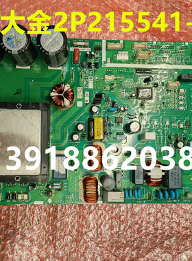 大金外机板2P215451-1 大金空调RXS60GMV2C RXS50FBV2C 主控板