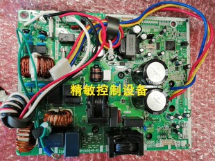 促销大金帕蒂能变频空调变频主板 电脑板 3PCB3648-81 2P323457-1
