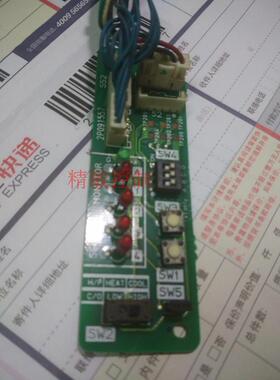 大金空调 原装2P091557-1-3-4-5 原装 电源控制板 保修3个月！