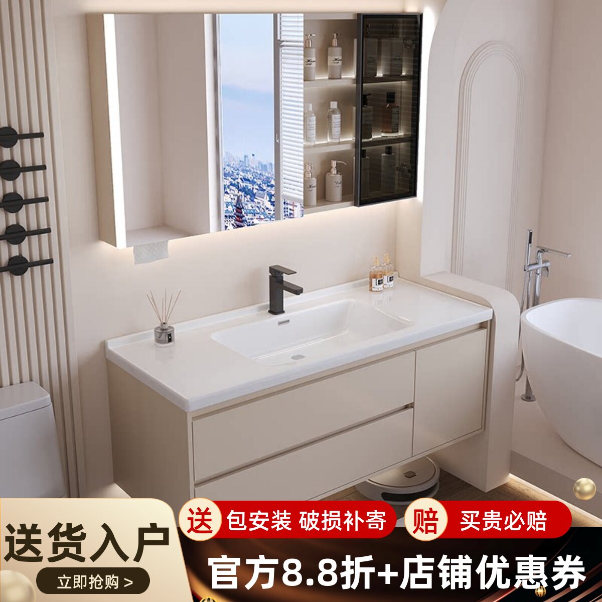 奶油风浴室柜组合陶瓷一体盆轻奢智能镜洗手池洗漱台洗面盆化妆室