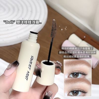 SWEET MINT绒绒染眉膏根根分明自然立体持久防水防汗不掉色不晕染