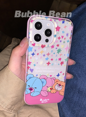 售完不补/原创晚安小熊双层工艺平面二合一手机壳适用于苹果16PM