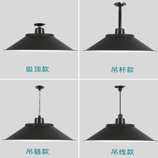 led工矿灯天室吊灯罩健身房舞蹈厂房工厂棚工业风吊灯仓库灯办公