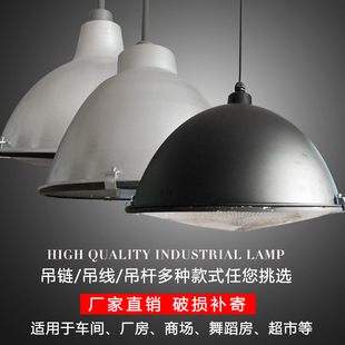 防爆工矿灯罩反光罩车间厂房吊灯天棚灯带钢化玻璃吊灯仓库吕灯罩