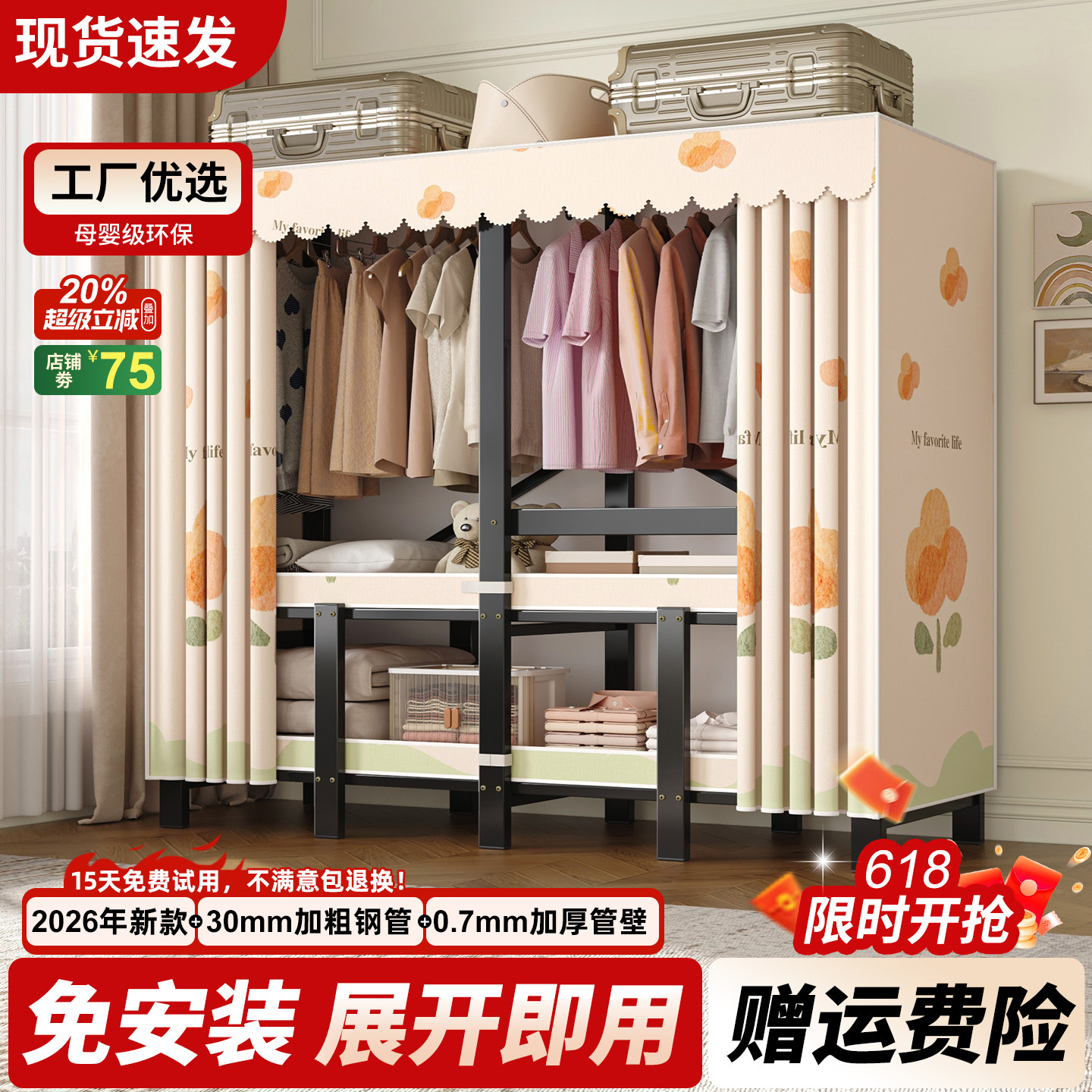 衣柜家用卧室一体免安装布衣柜出租房用金属框架简易组装儿童衣橱